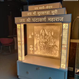 Shiv Darbar Mandir In Corian