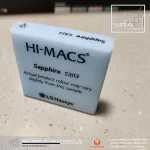 What is LG HI-MACS Acrylic Solid Surface? Sapphire S303 LX Himacs